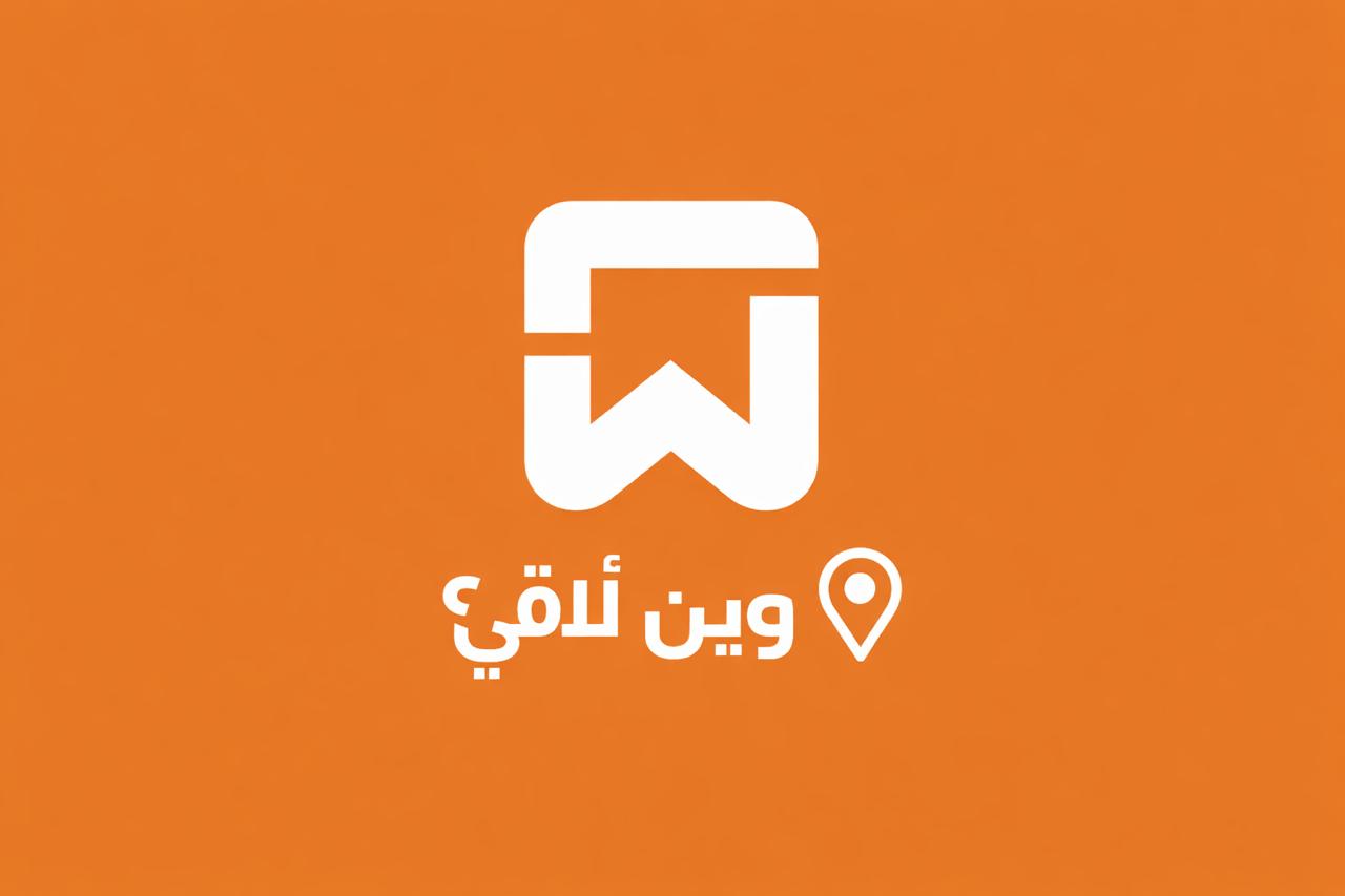 WainLaqi Brand Logo